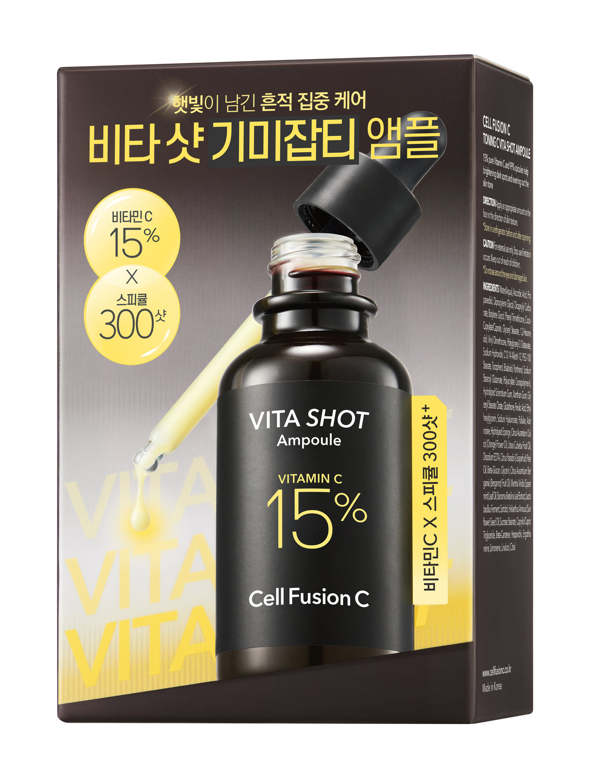 Bundle CellFusionC Sonnencreme &amp; Ampulle Doppel-Set (2+2)