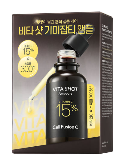 Bundle CellFusionC Sonnencreme &amp; Ampulle Doppel-Set (2+2)