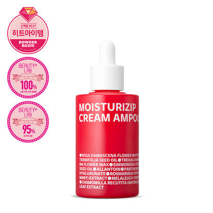 ISOI Bulgarian Rose MoisturiZIP Cream Ampoule 70ml — Face Serums product image 49