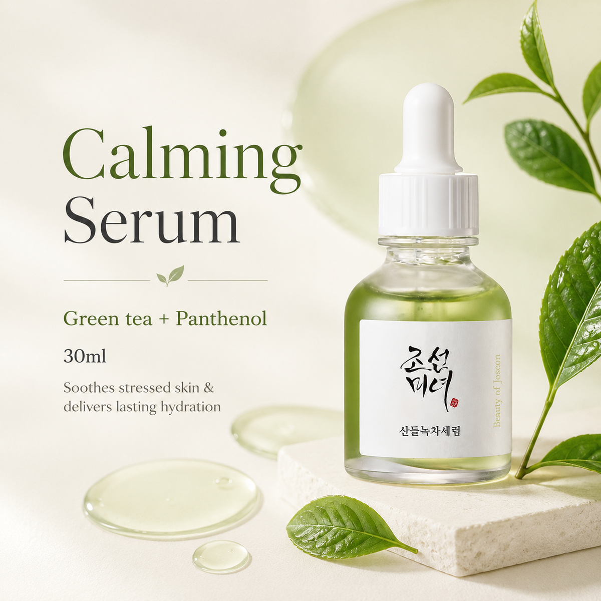 Beauty of Joseon calming serum
