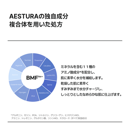 aestura Atobarrier 365 Hydro Soothing Cream 60ml - official AESTURA product image 3