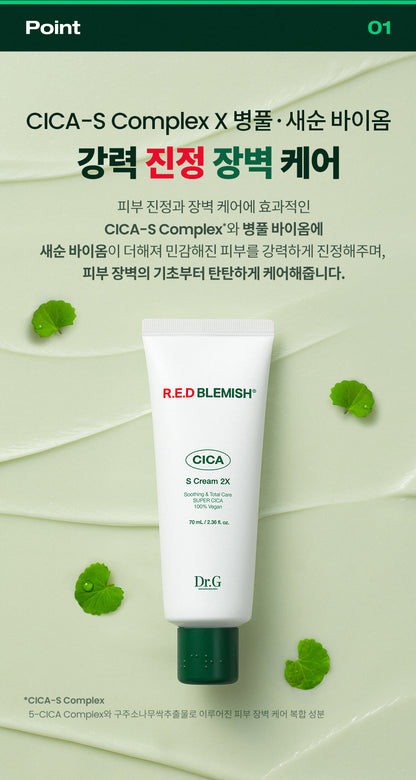 Dr.G Red Blemish Cica S Cream 2X 70ml tube in official pale-green studio product scene