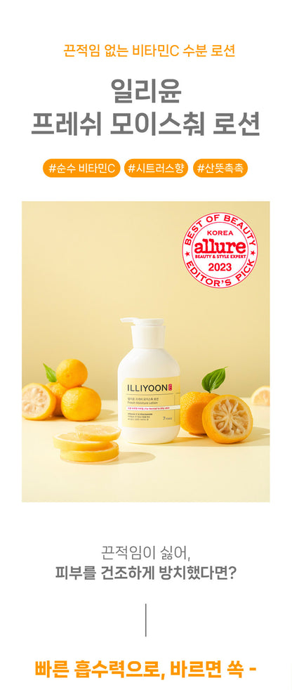 Illiyoon Fresh Moisture Body Lotion 350ml — Lotions &amp; Moisturizers — product image 3
