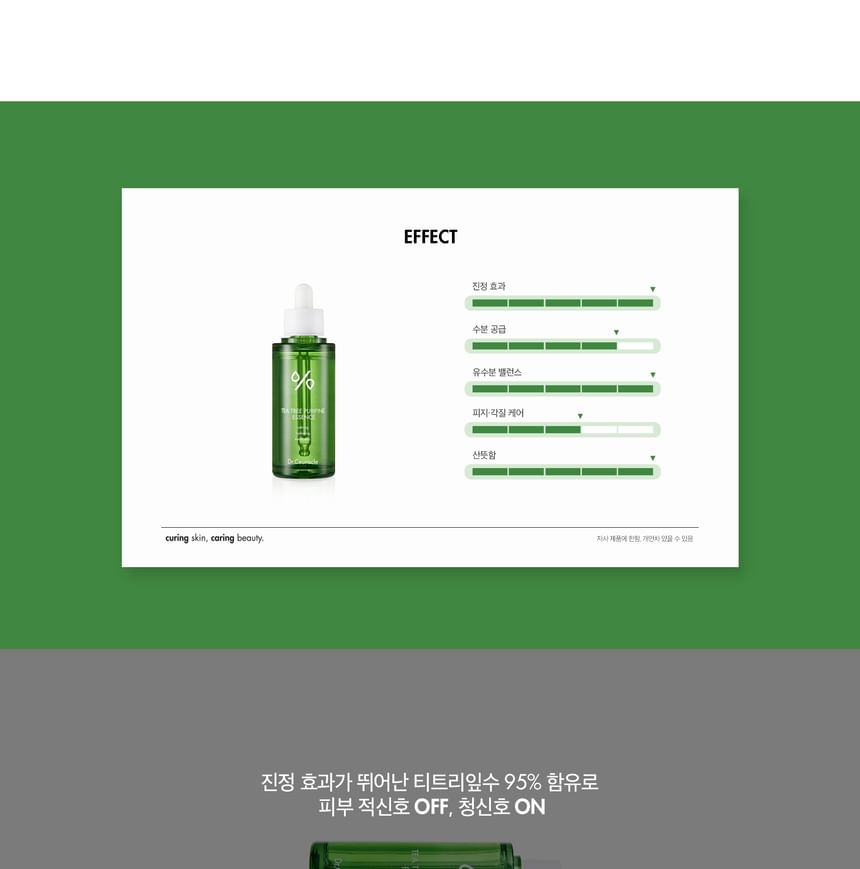 Dr.Ceuracle Tea Tree Purifine 95 Essence 50ml — Dr.Ceuracle product image 4