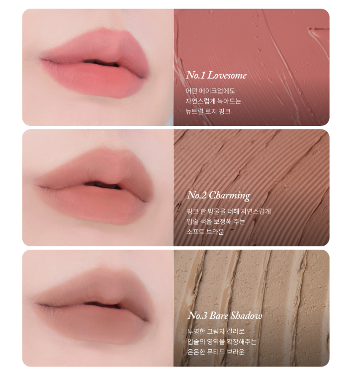 UNLEASHIA A by Unleashia Pillow Kiss Lip Pencil No.1 Lovesome 0.3g - official product image 7